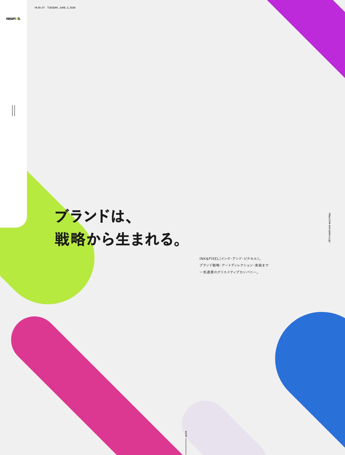 INK&PIXEL 制作実例