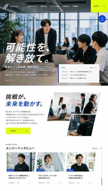 TERASU 制作デモ