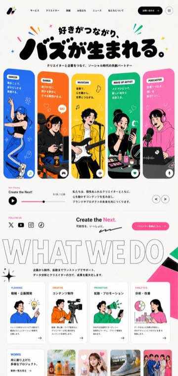 TERASU 制作デモ