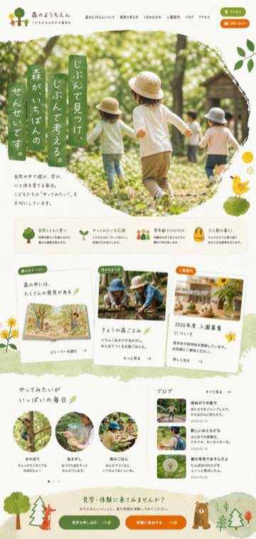 TERASU 制作デモ