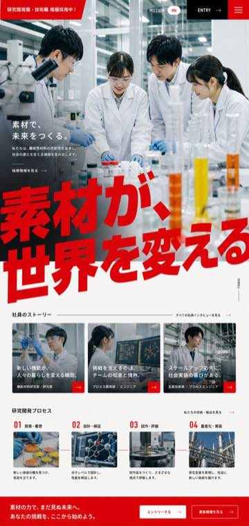 TERASU 制作デモ