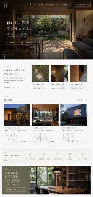 TERASU 制作デモ
