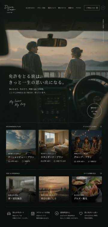 TERASU 制作デモ