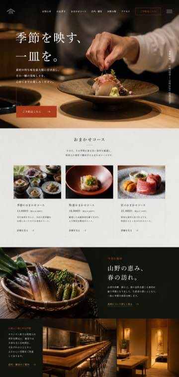 TERASU 制作デモ