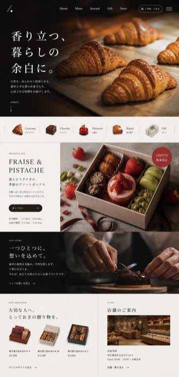 TERASU 制作デモ
