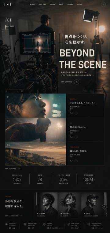 TERASU 制作デモ