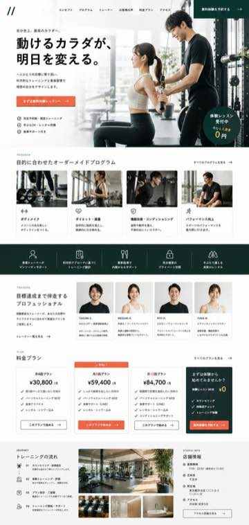 TERASU 制作デモ