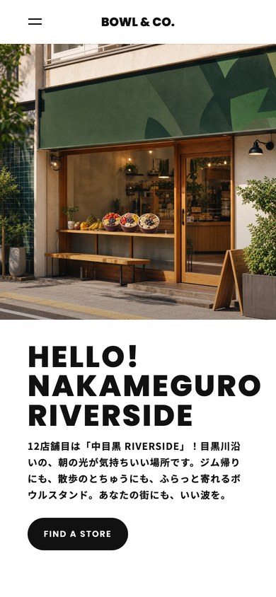 BOWL & CO. スマホ表示