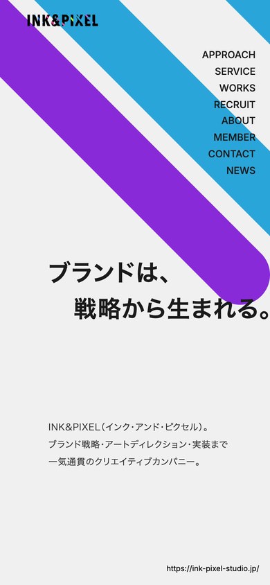 INK&PIXEL スマホ表示