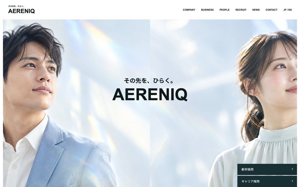 AERENIQ（PC表示）