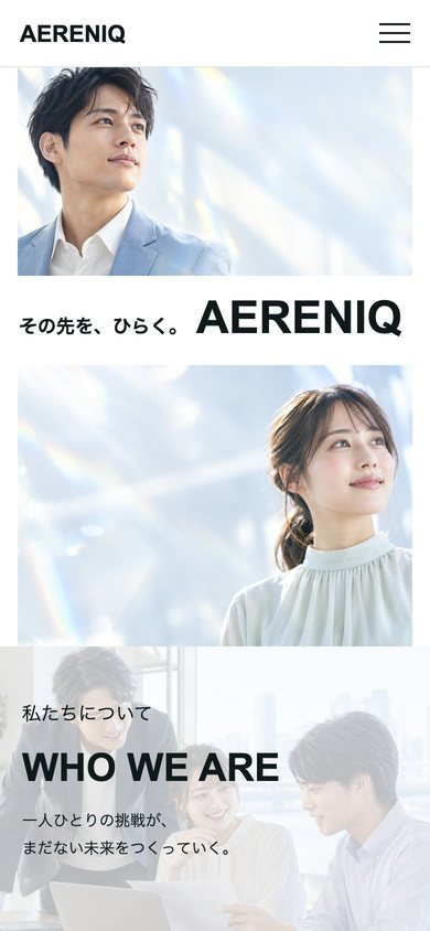 AERENIQ(スマホ表示)