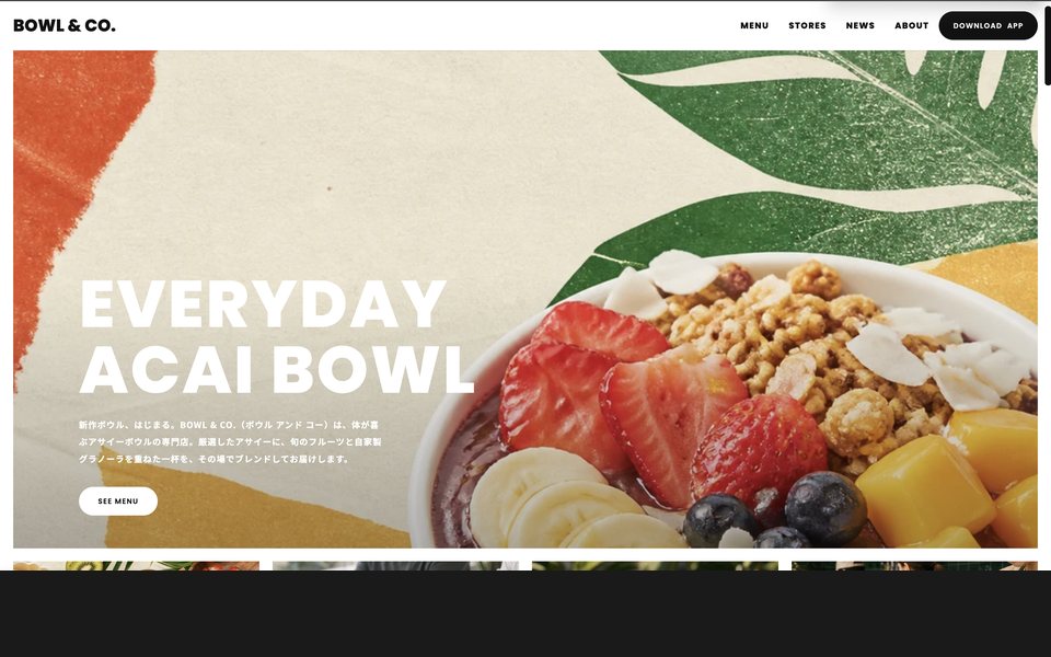 BOWL & CO.（PC表示）