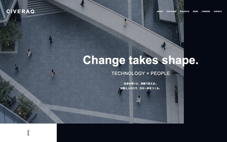 CIVERAQ(PC表示)