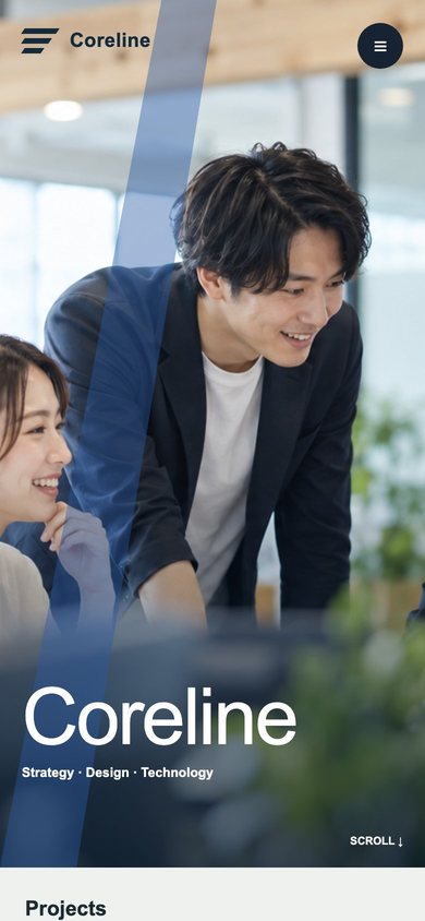 Coreline(スマホ表示)