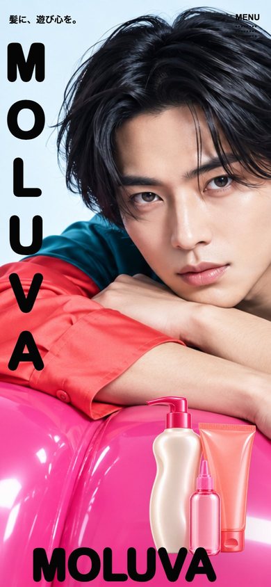 MOLUVA(スマホ表示)