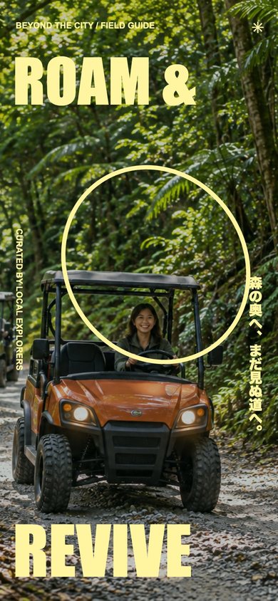 MORIRUSH(スマホ表示)