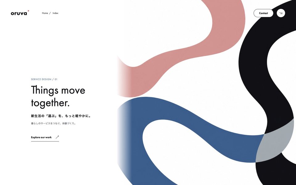 oruva（PC表示）