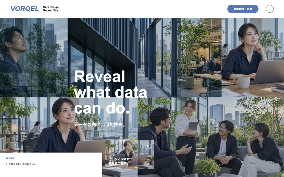 VORQEL(PC表示)